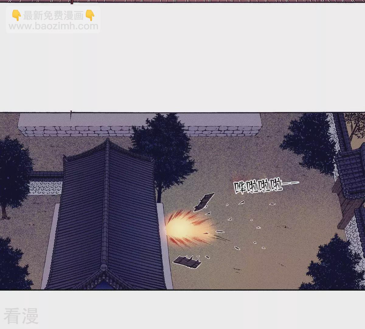 第83话 太阳落山-第83话