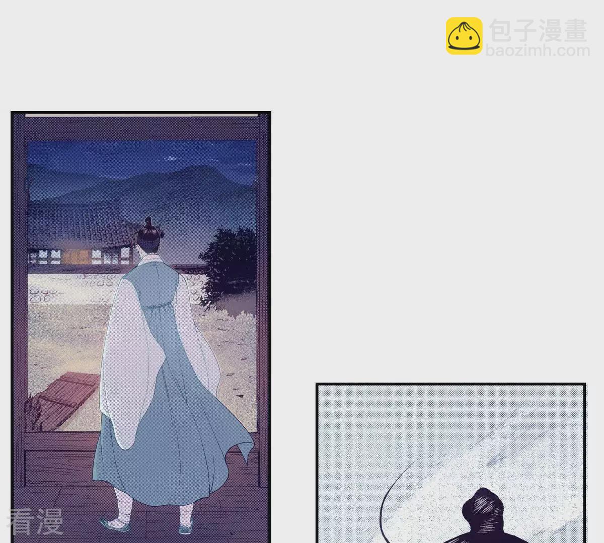 第83话 太阳落山-第83话