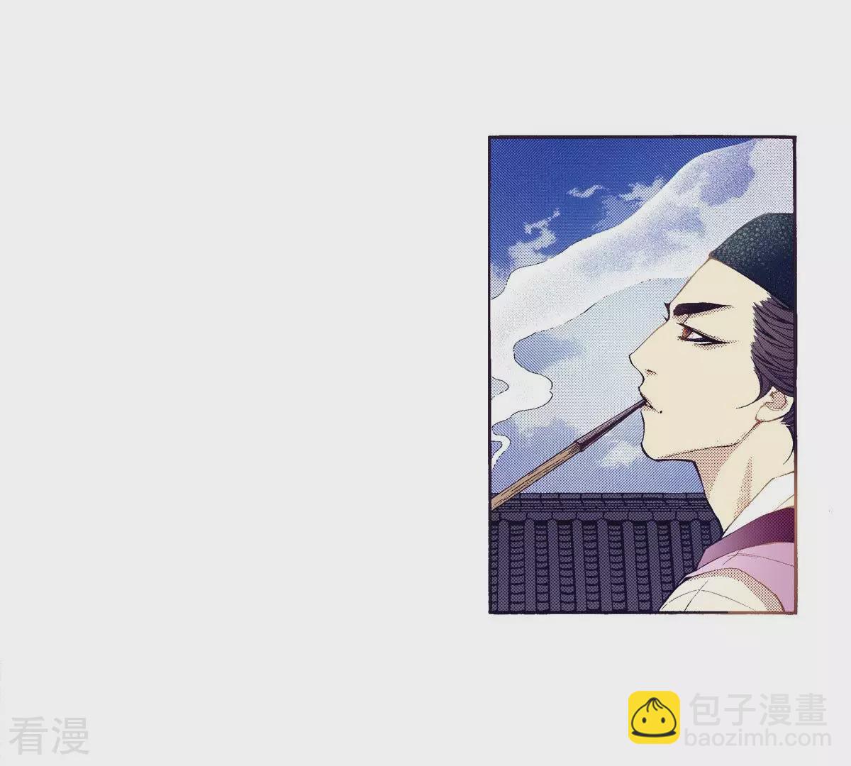 第83话 太阳落山-第83话