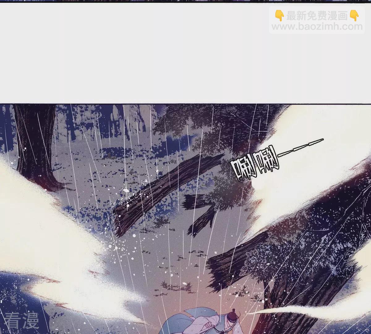 第85话 还是秀香吗？(1/2)-第85话