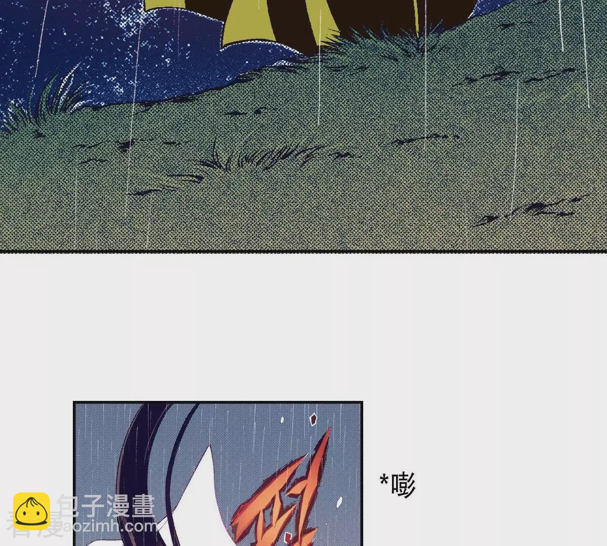 第85话 还是秀香吗？(1/2)-第85话