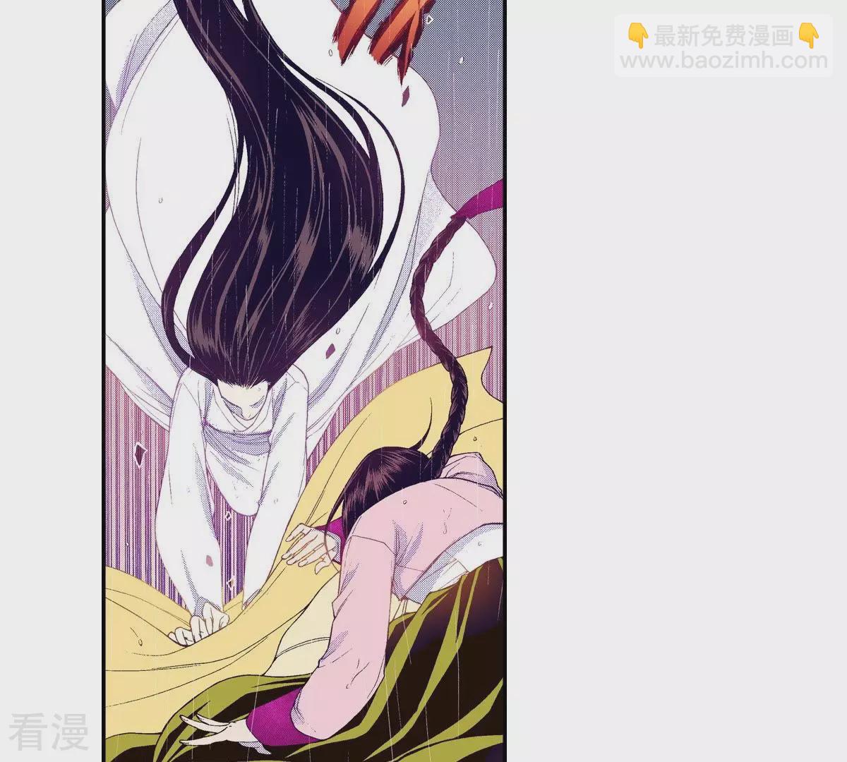 第85话 还是秀香吗？(1/2)-第85话