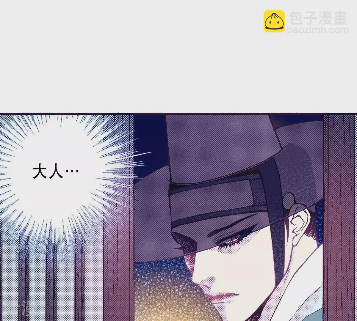 第87话 请把我藏起来！(1/2)-第87话