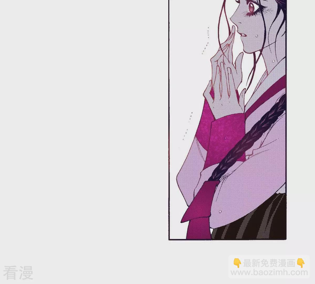 第87话 请把我藏起来！(1/2)-第87话