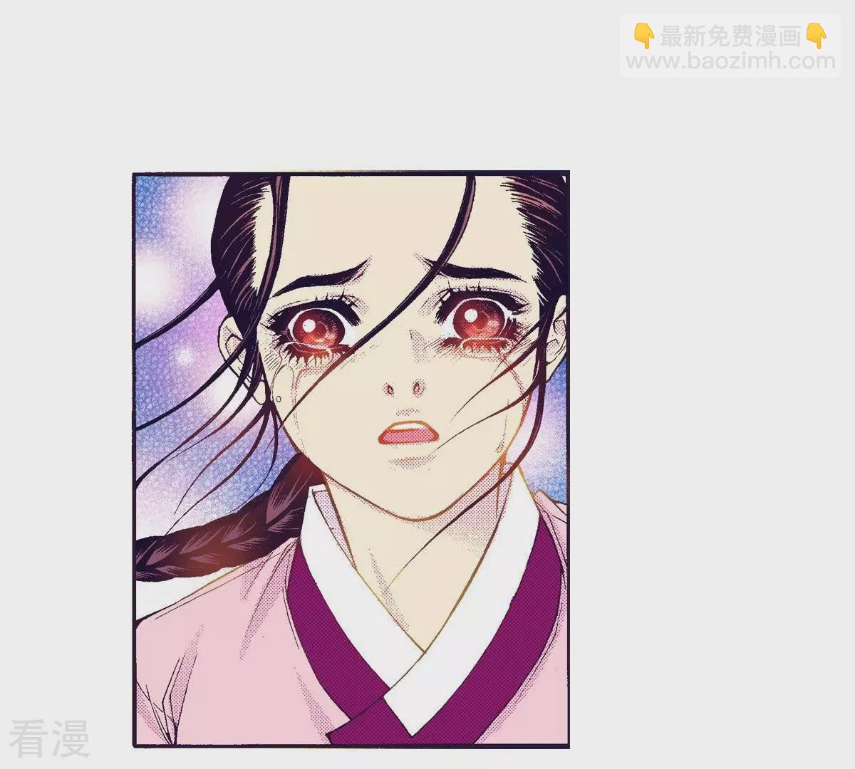 第87话 请把我藏起来！(1/2)-第87话