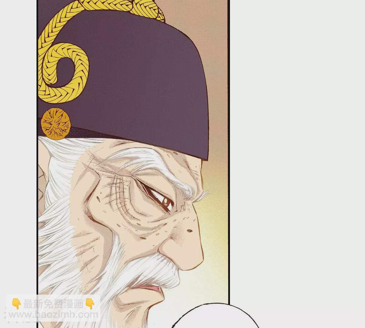 第91话 继位(1/2)-第91话