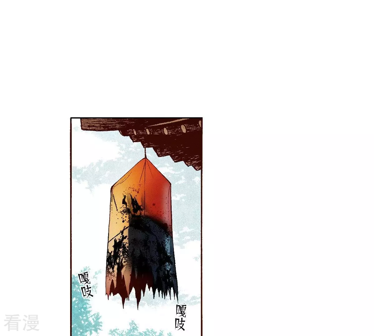 第91话 继位(1/2)-第91话