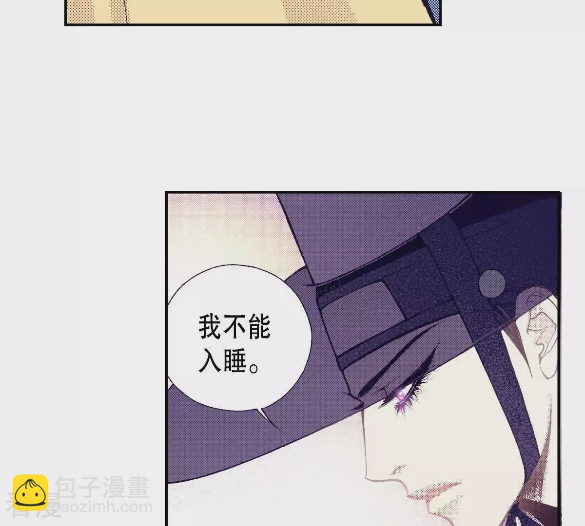 第93话 不能入睡(1/2)-第93话