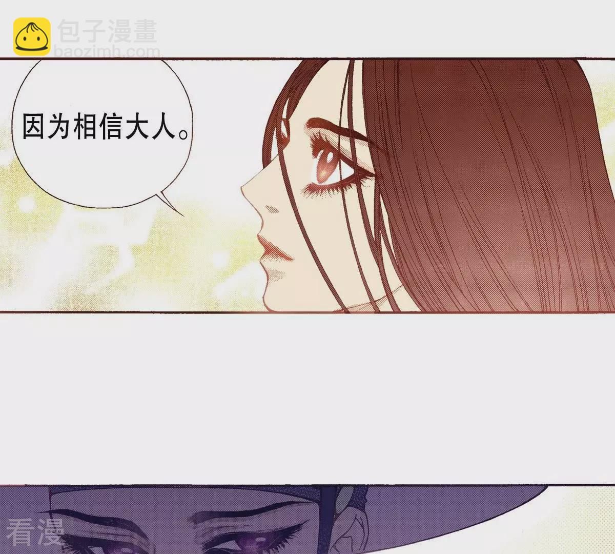 第93话 不能入睡(1/2)-第93话