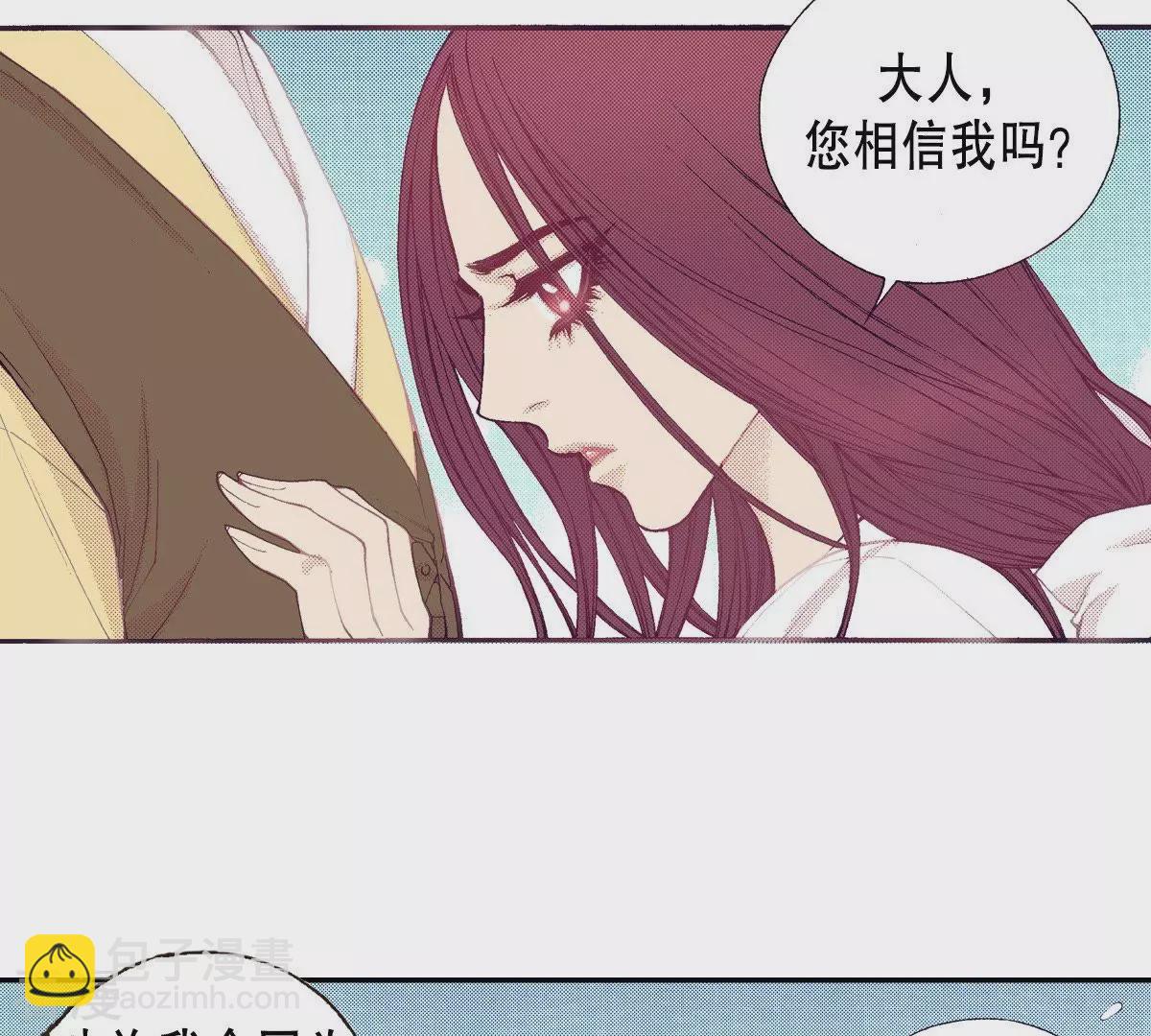 第95话 依偎(1/2)-第95话