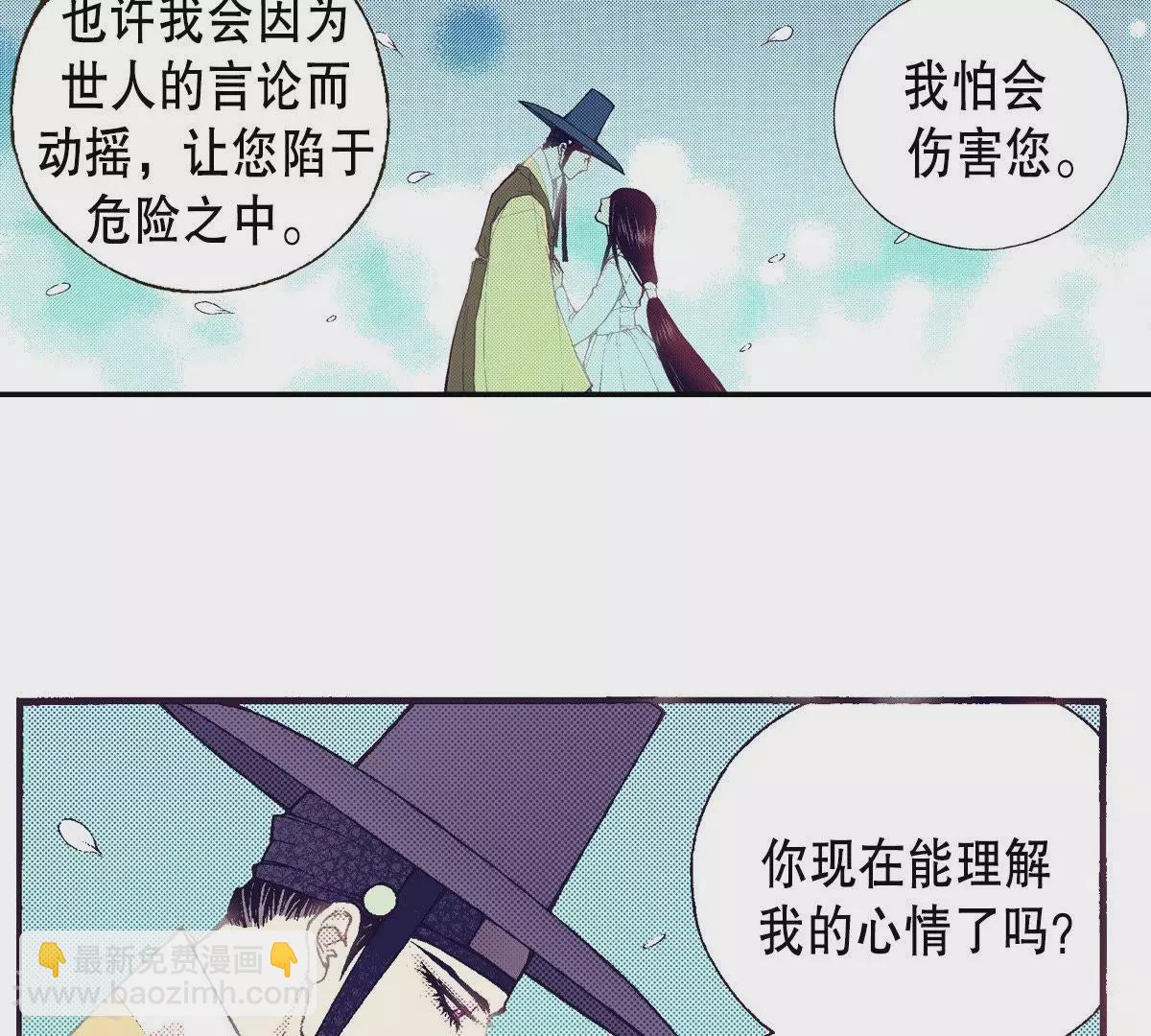 第95话 依偎(1/2)-第95话