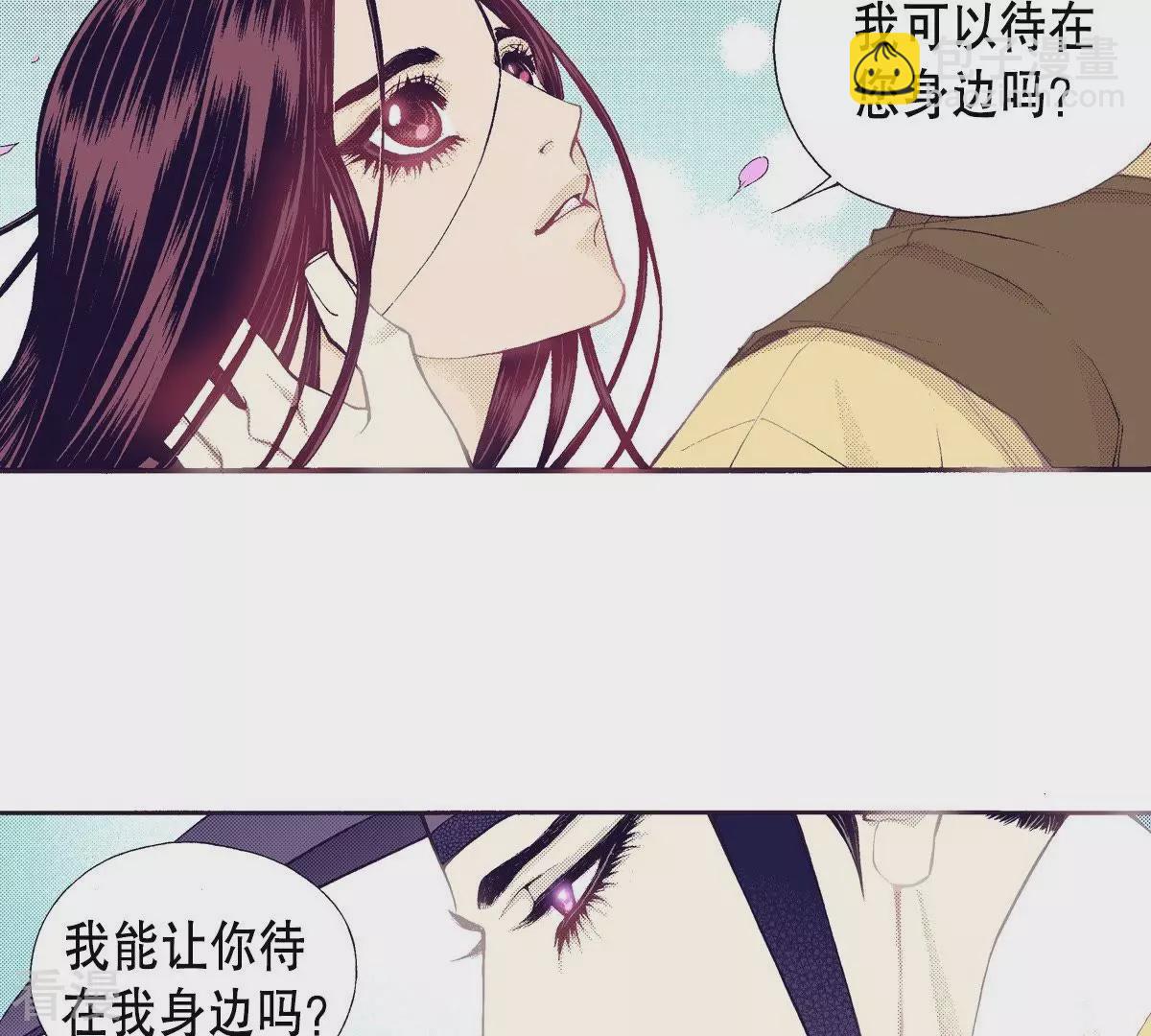 第95话 依偎(1/2)-第95话