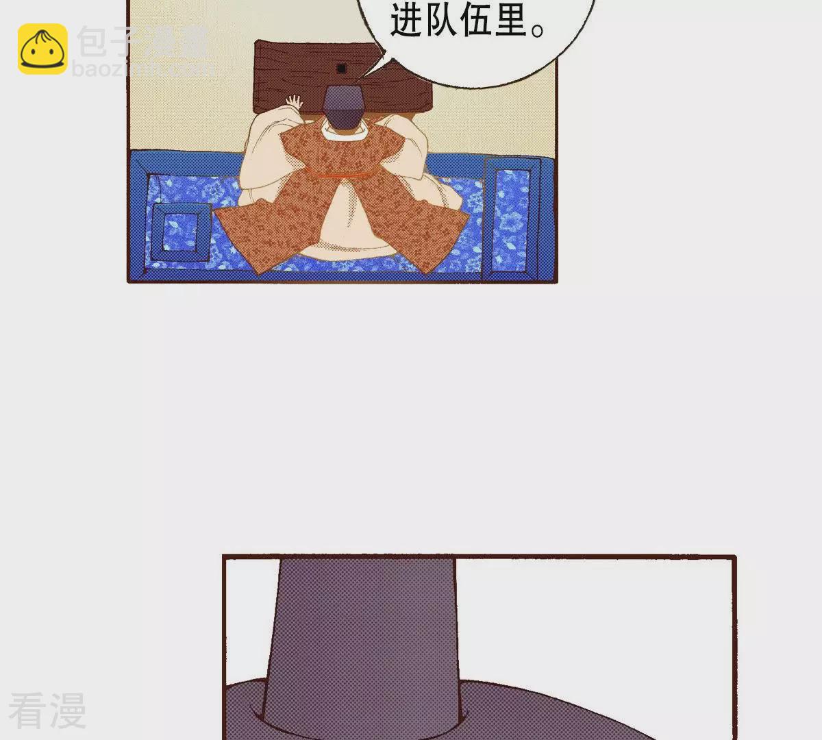 第99话 在这里等-第99话