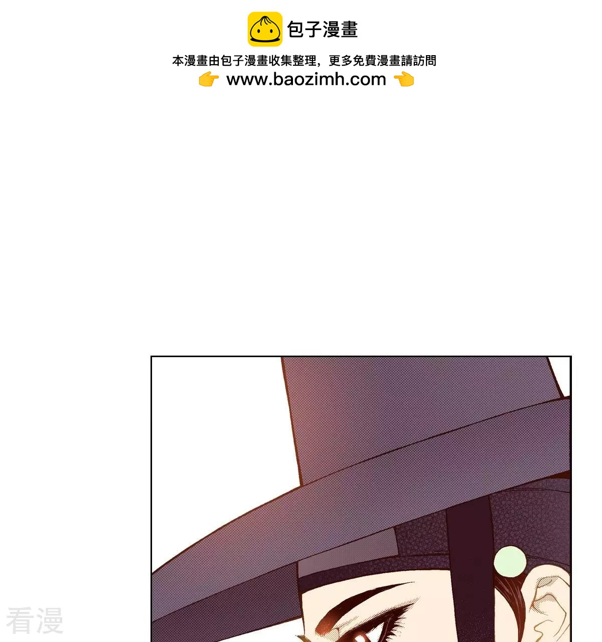 第99话 在这里等-第99话