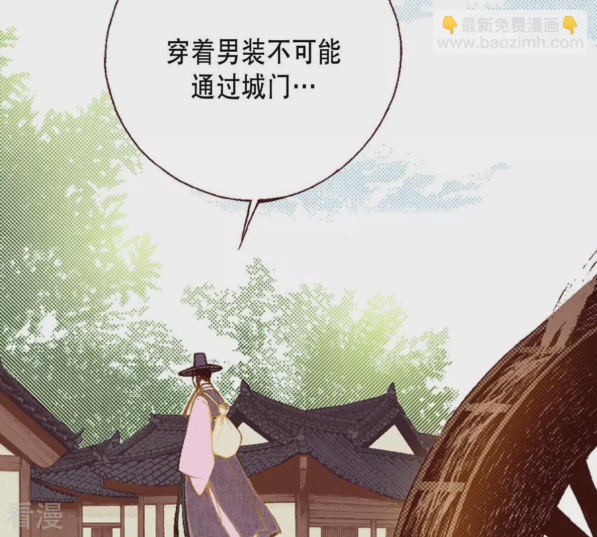 第99话 在这里等-第99话