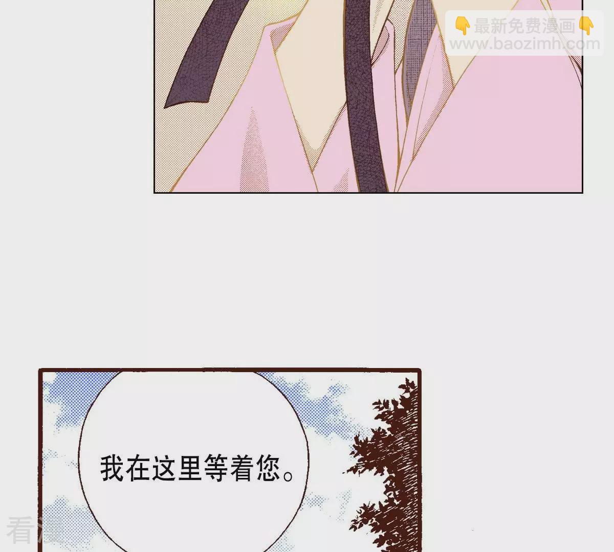 第99话 在这里等-第99话