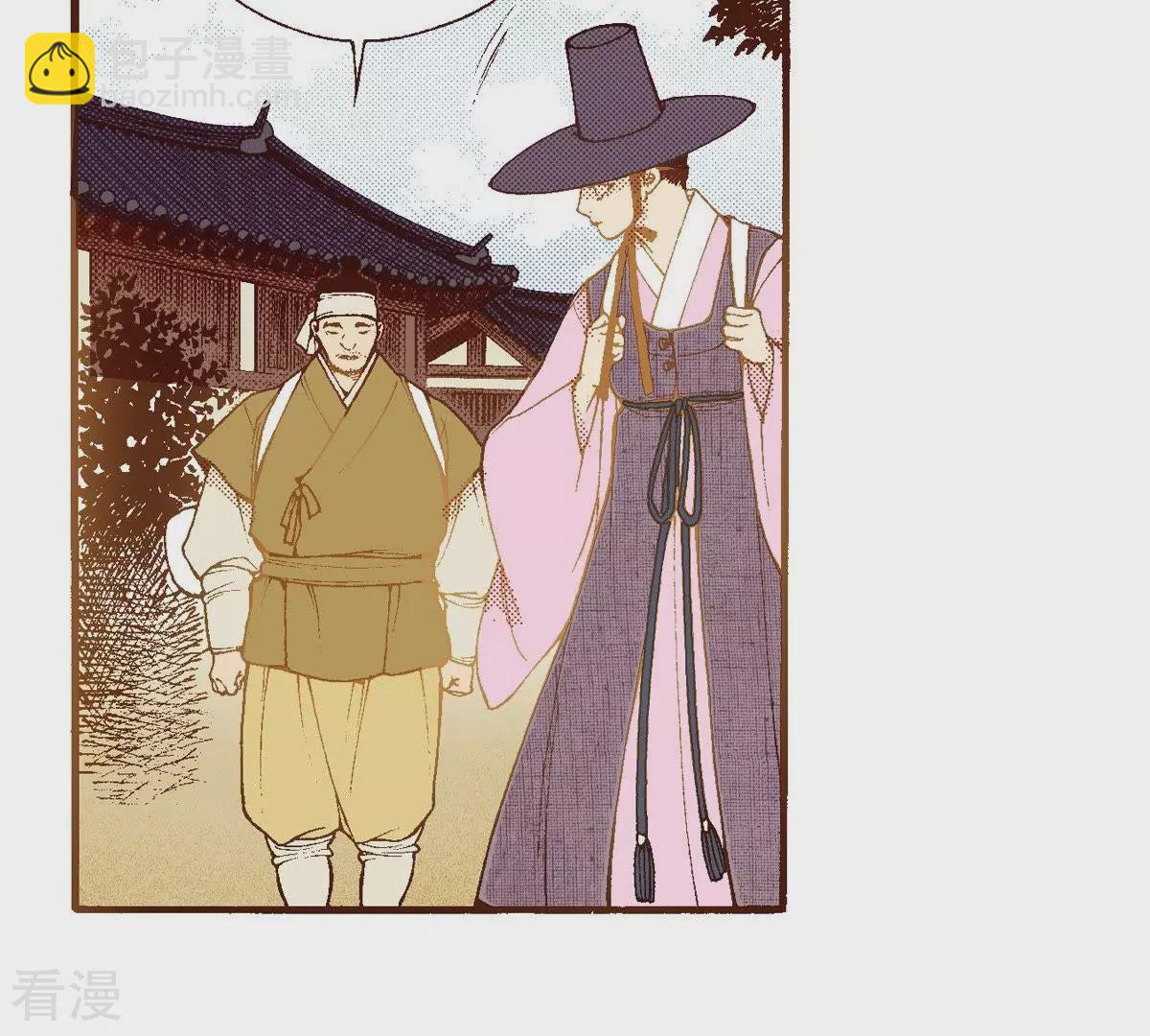 第99话 在这里等-第99话