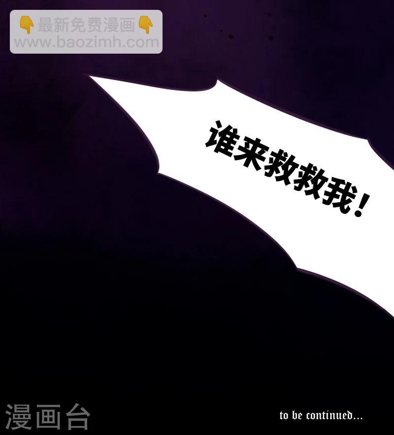 序章 晚餐-第1话