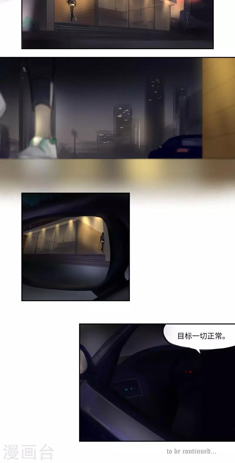 第12话 线索3-第13话