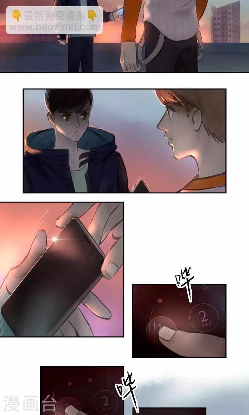 第12话 线索3-第13话