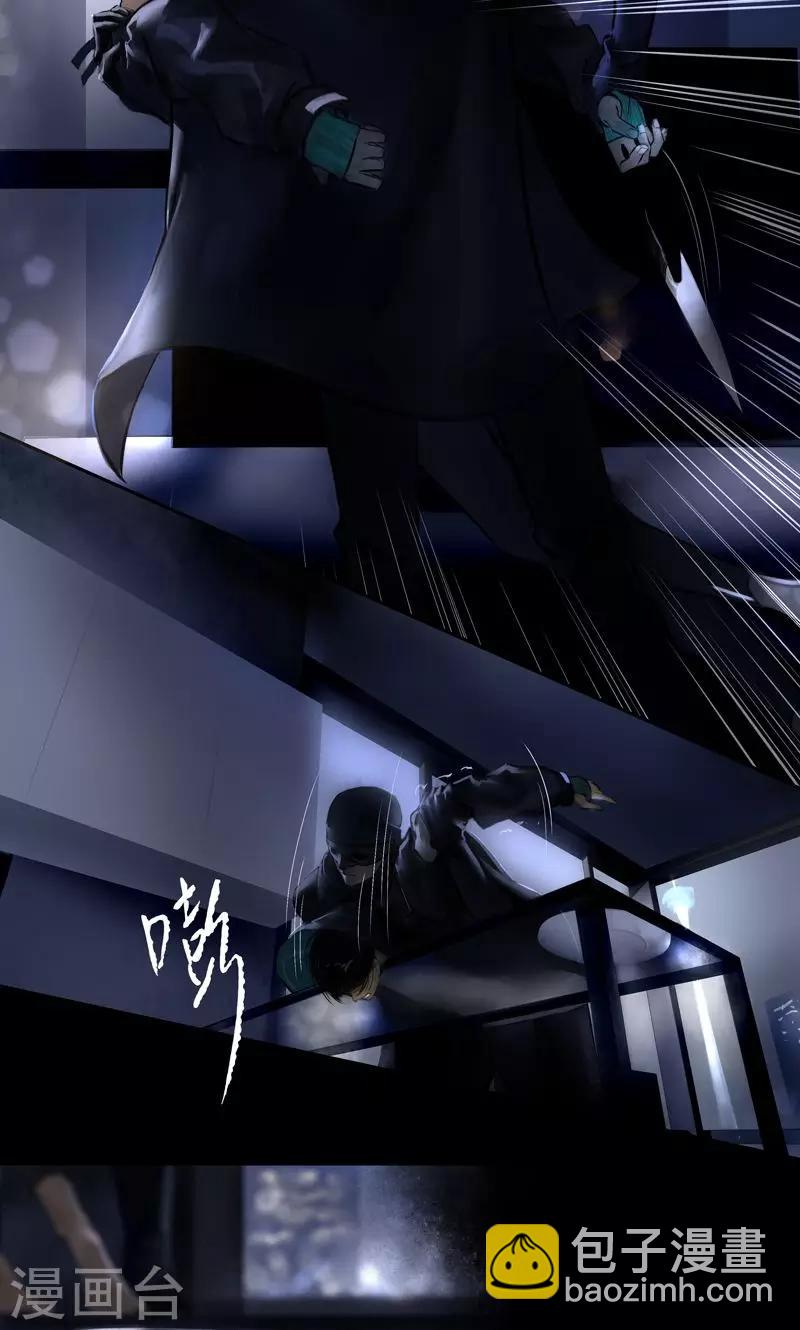 第14话 Ombres.1(黑影)-第15话