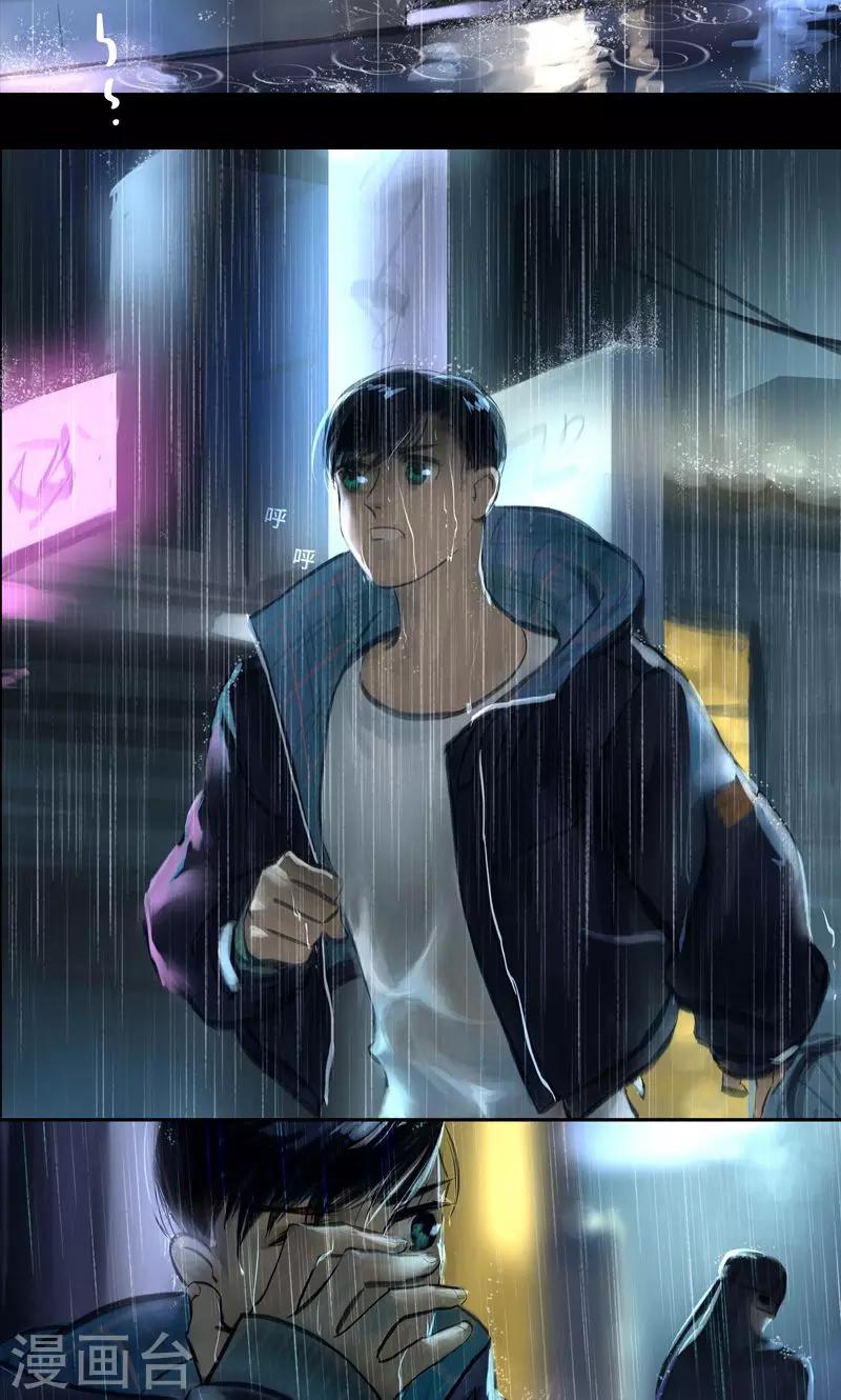 第16话 Entrant（入局）-第17话