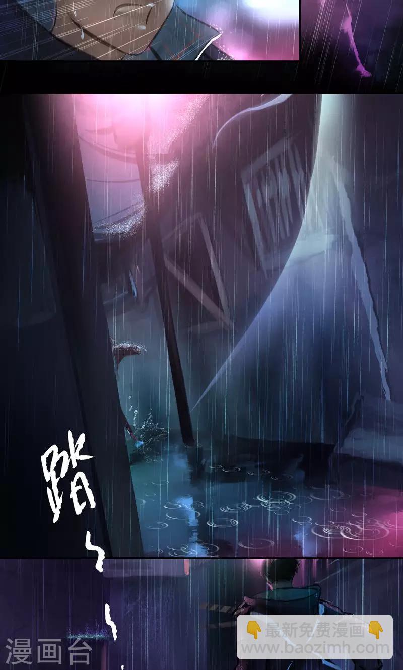 第16话 Entrant（入局）-第17话