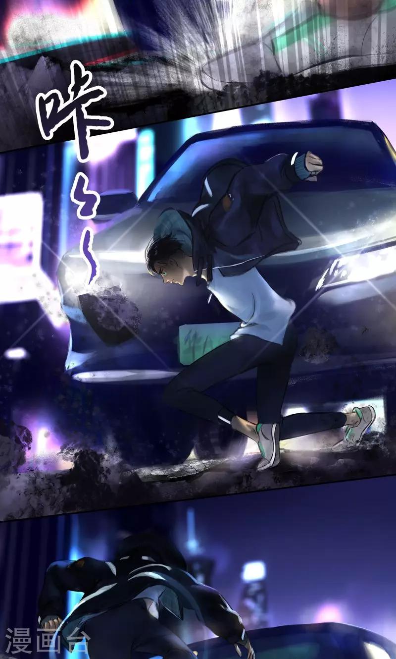 第16话 Entrant（入局）-第17话