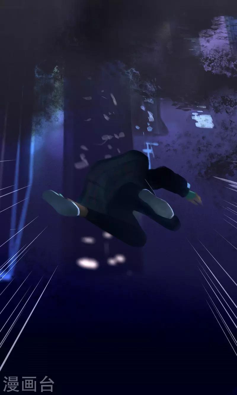 第16话 Entrant（入局）-第17话