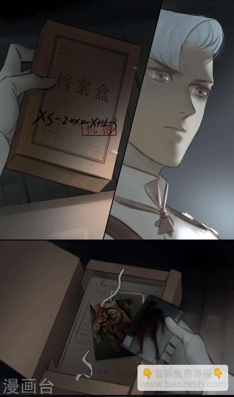 第18话 Rappelle.1(回忆）-第19话