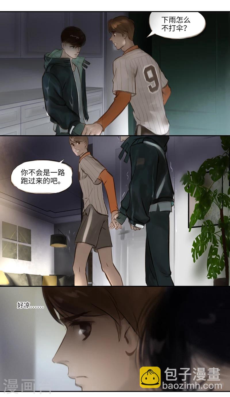 第18话 Rappelle.1(回忆）-第19话