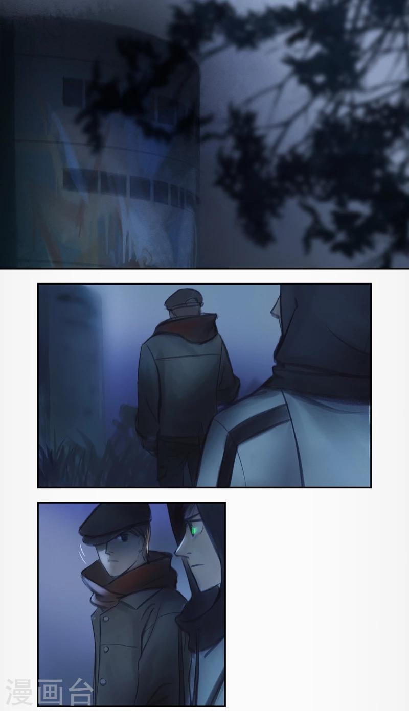 第24话 Chasse au Tresor（寻宝）-第25话