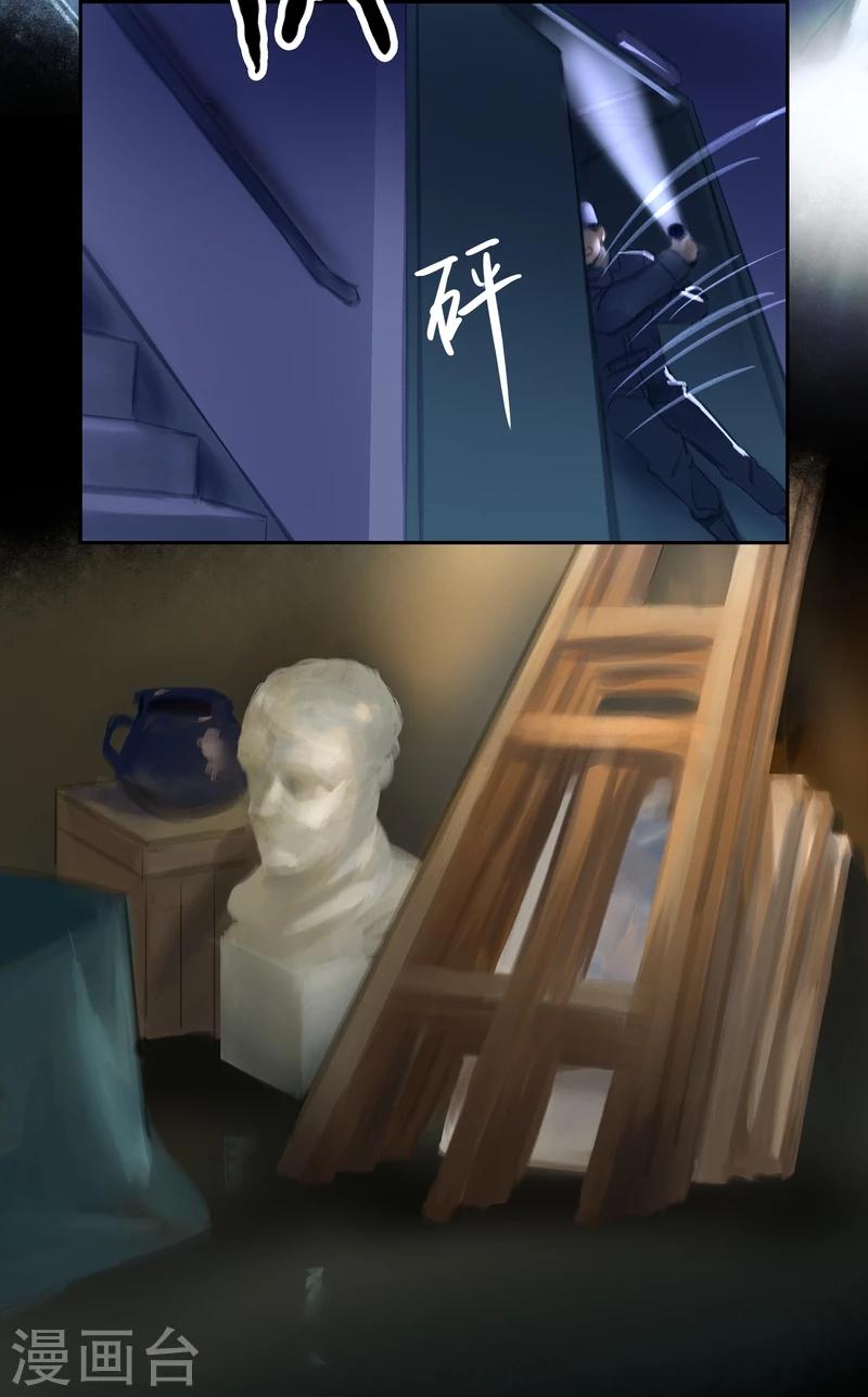 第32话 躲藏-第33话