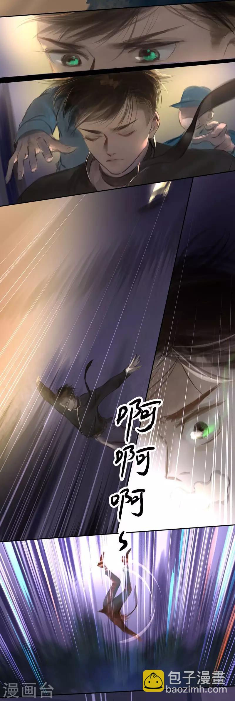 第34话 劫持-第35话