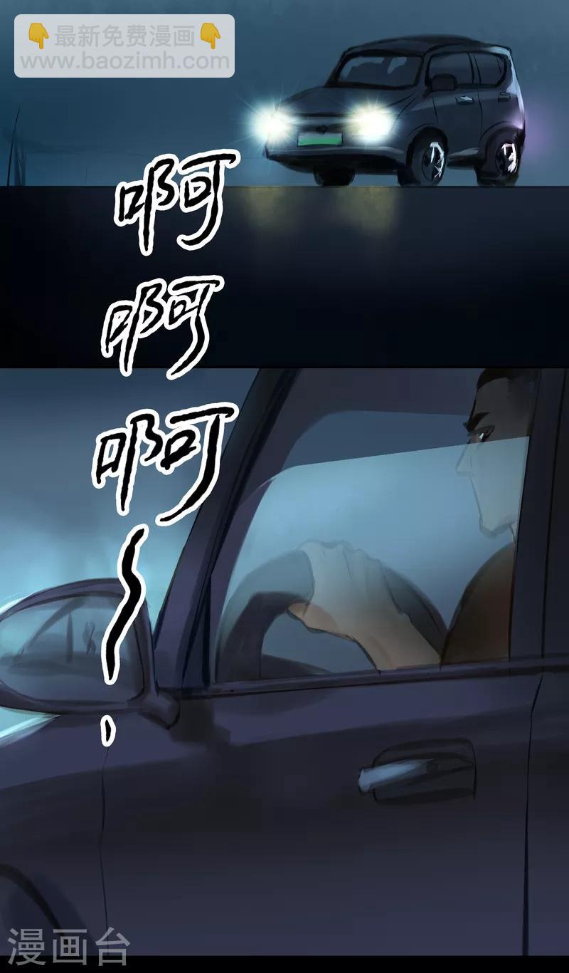 第38话 变身1-第39话