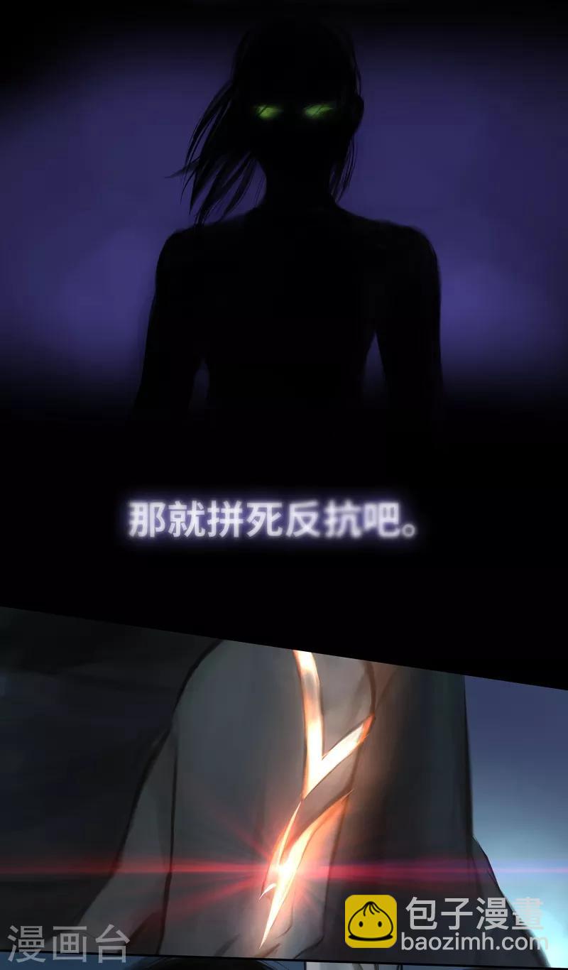 第38话 变身1-第39话