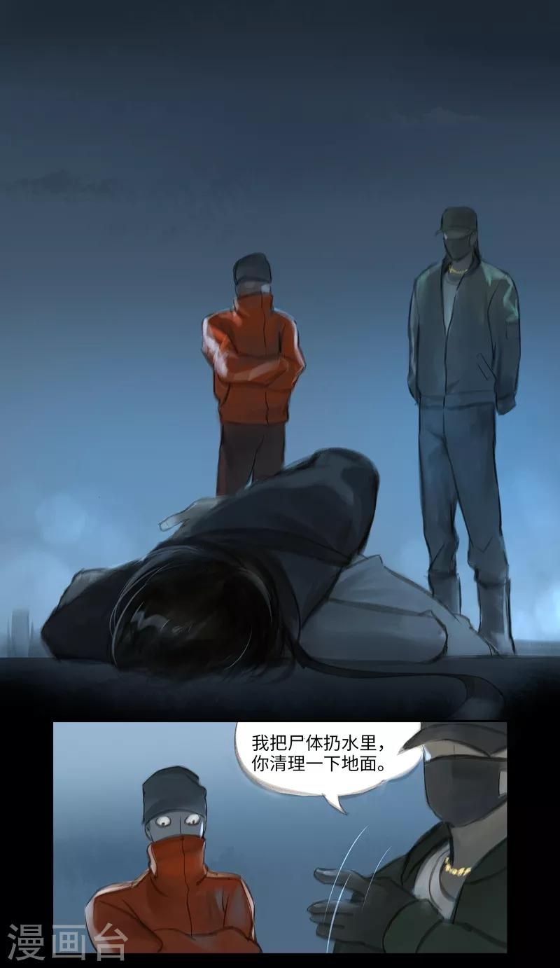 第38话 变身1-第39话