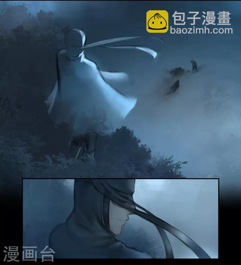 第40话 惊醒-第41话