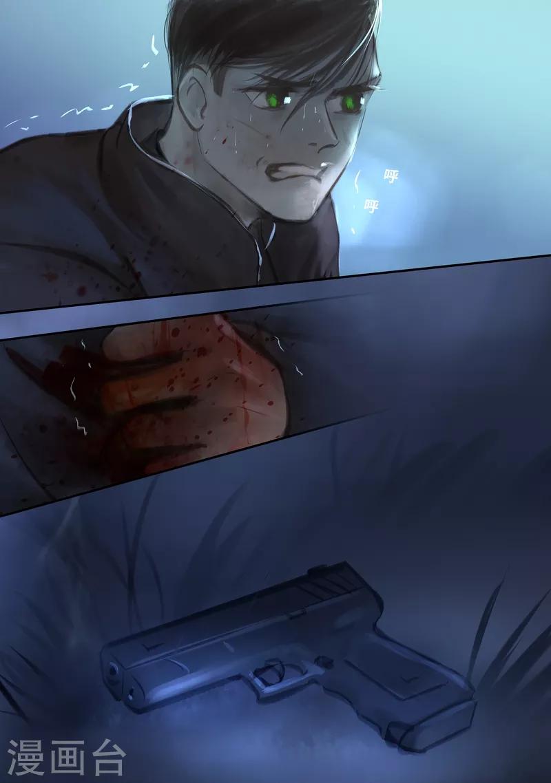 第42话 惊变-第43话