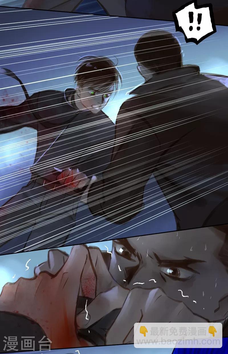 第42话 惊变-第43话