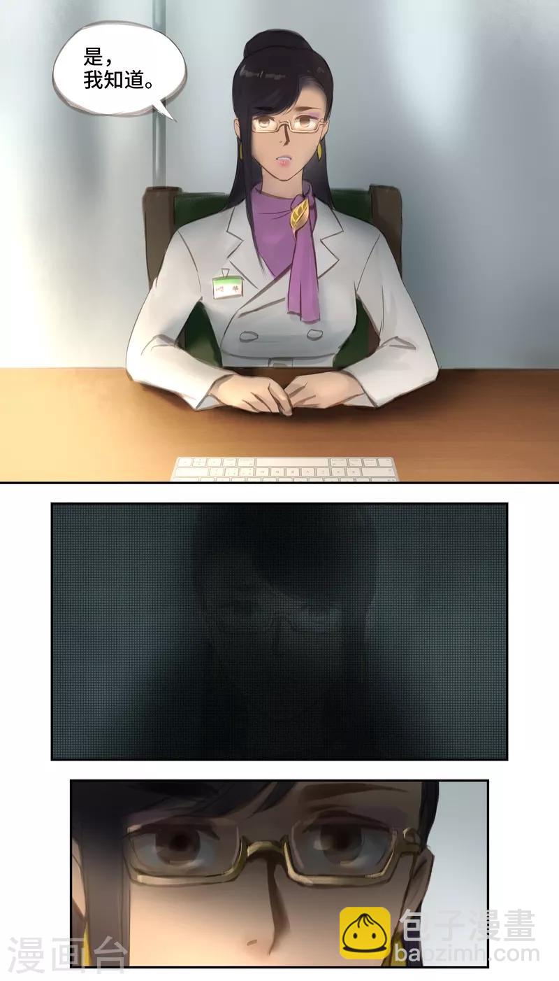 第46话1 出院-第47话