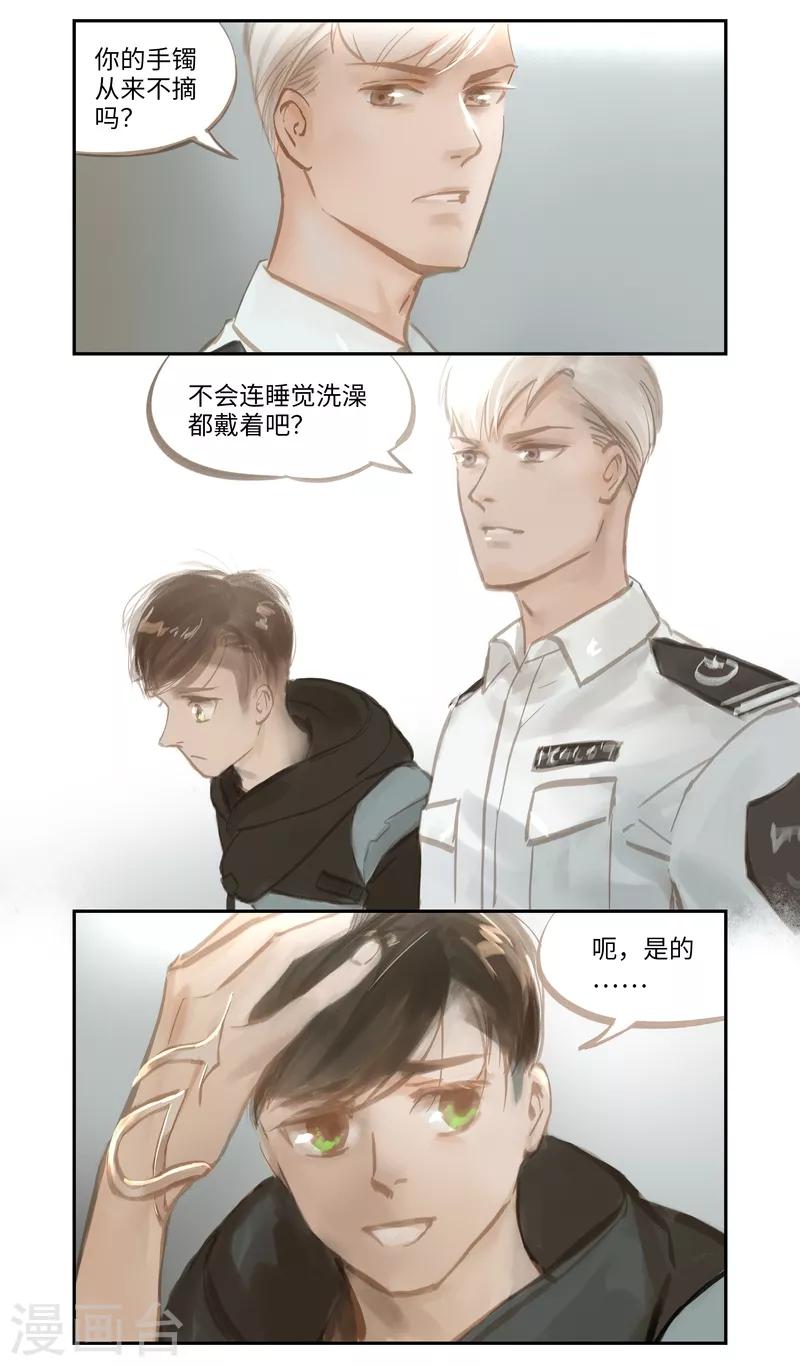 第50话 任务-第53话