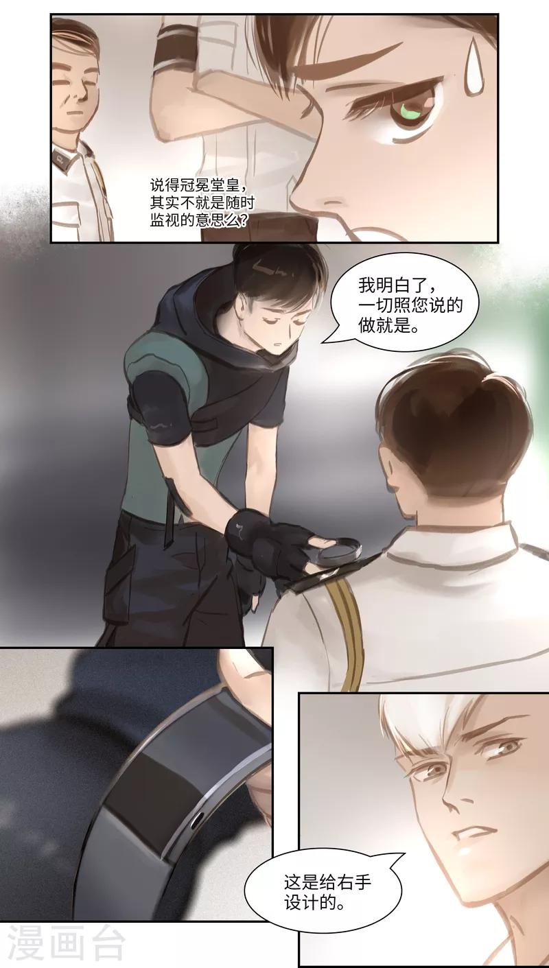 第50话 任务-第53话