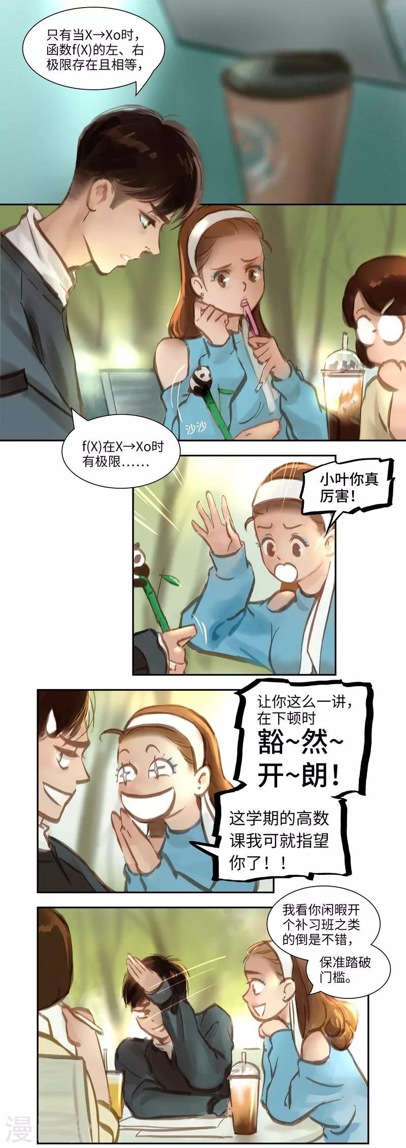 第52话 开端-第55话