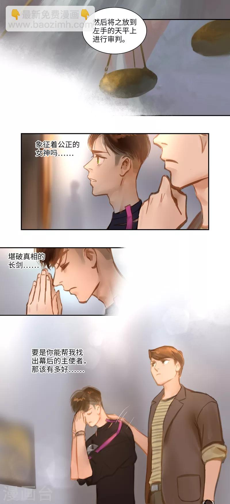 第54话 审判-第57话