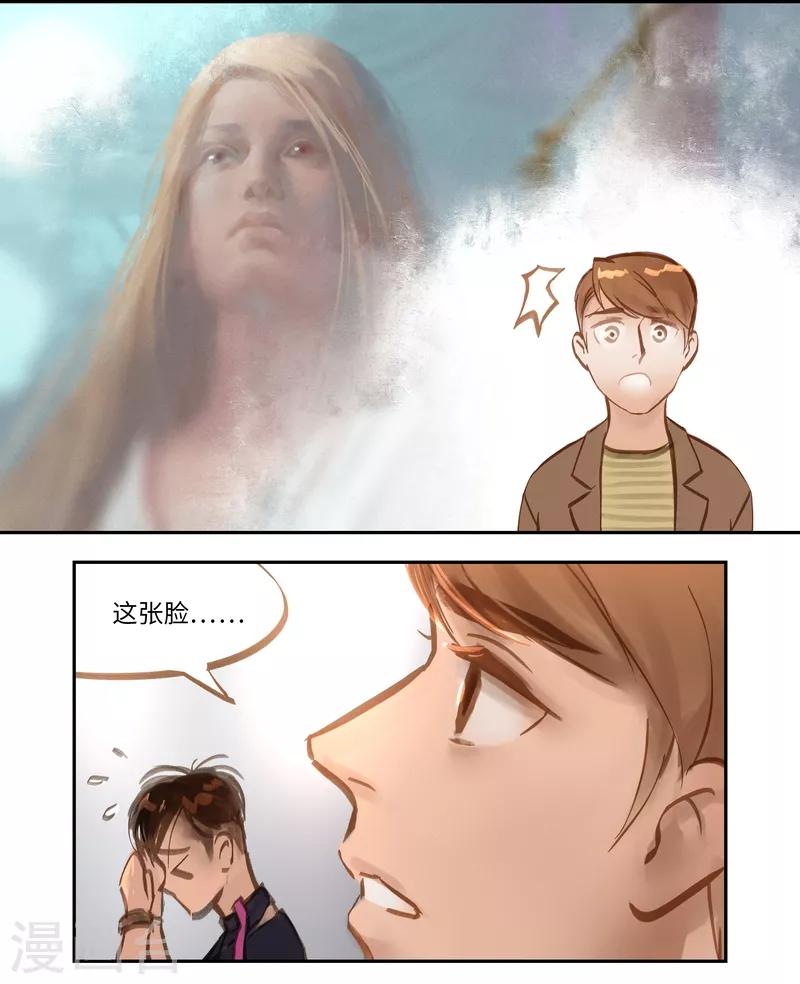 第54话 审判-第57话