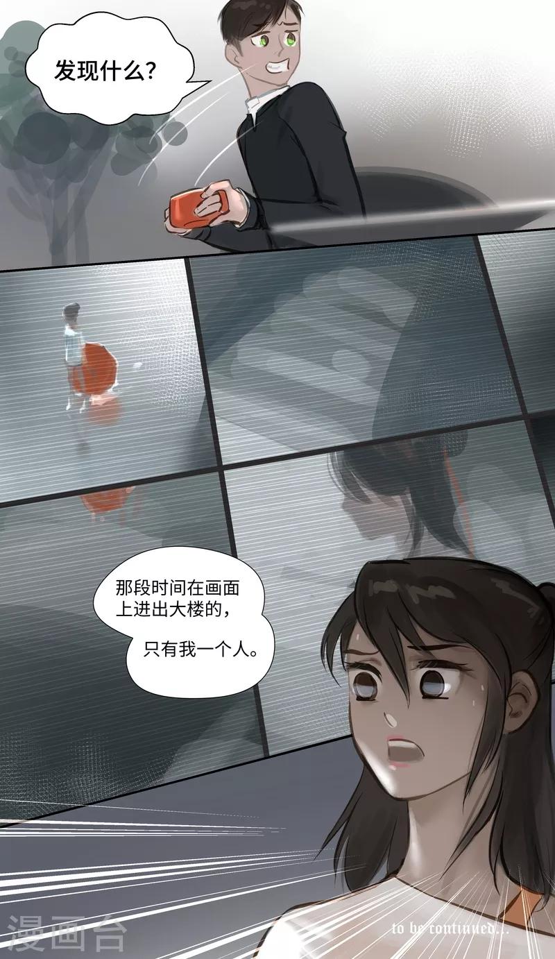 第58话 讨论-第61话