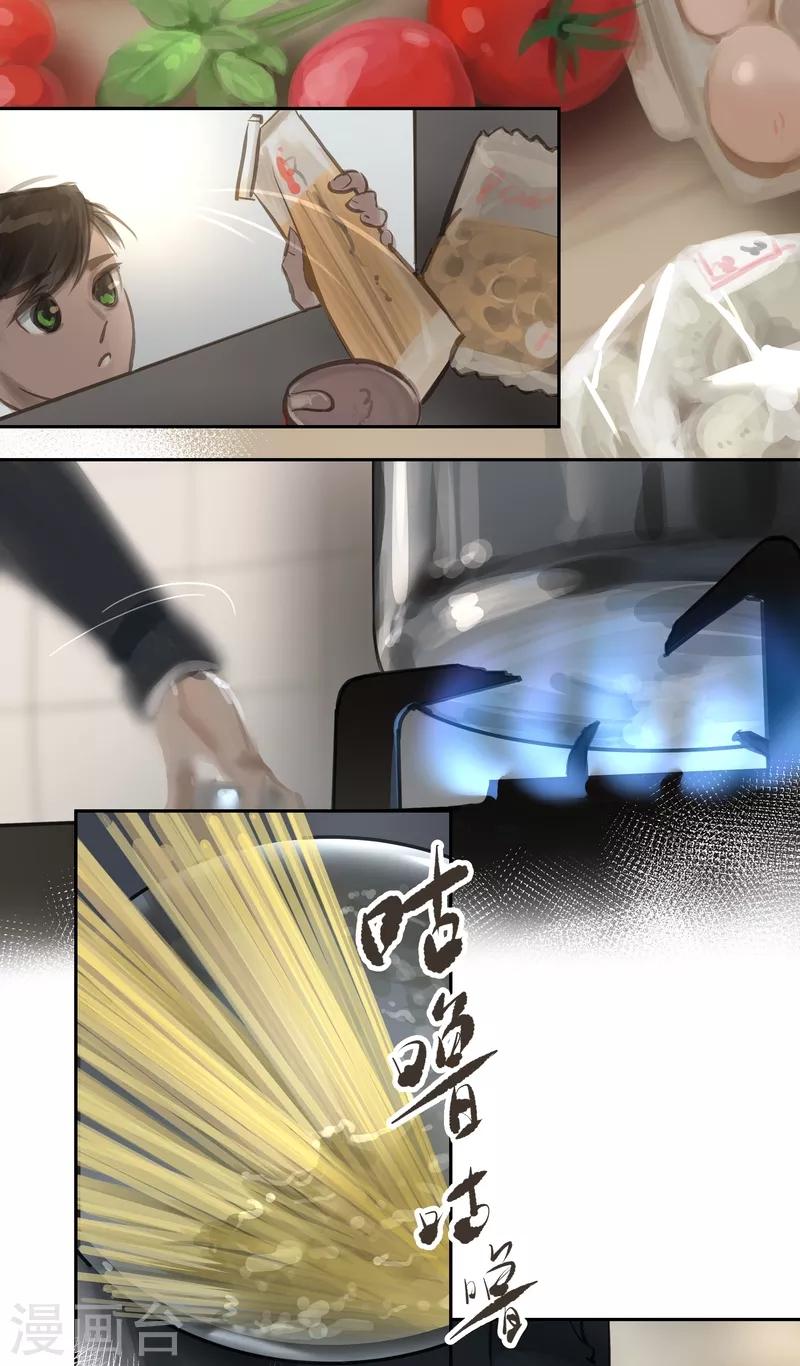 第58话 讨论-第61话