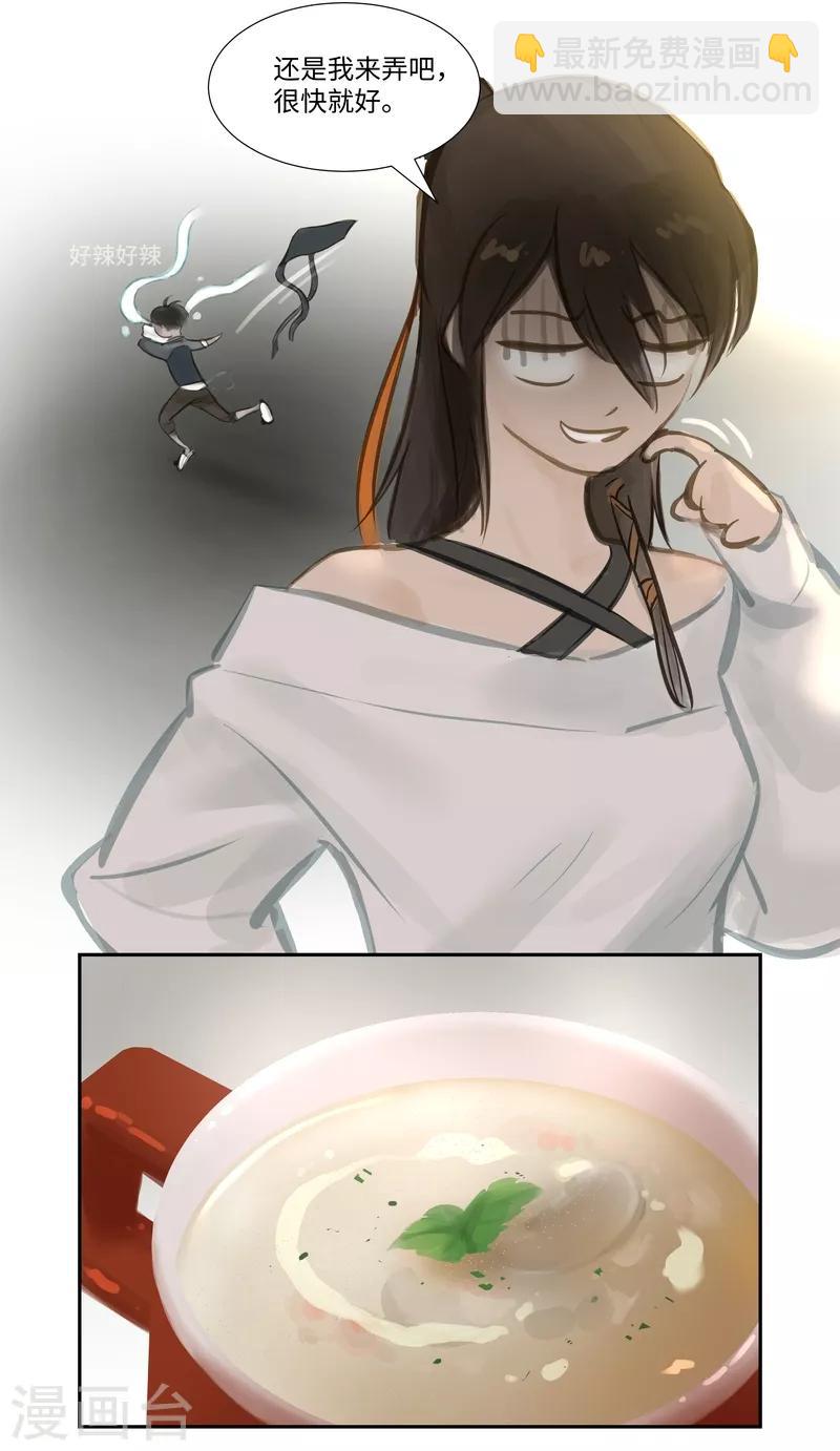 第58话 讨论-第61话