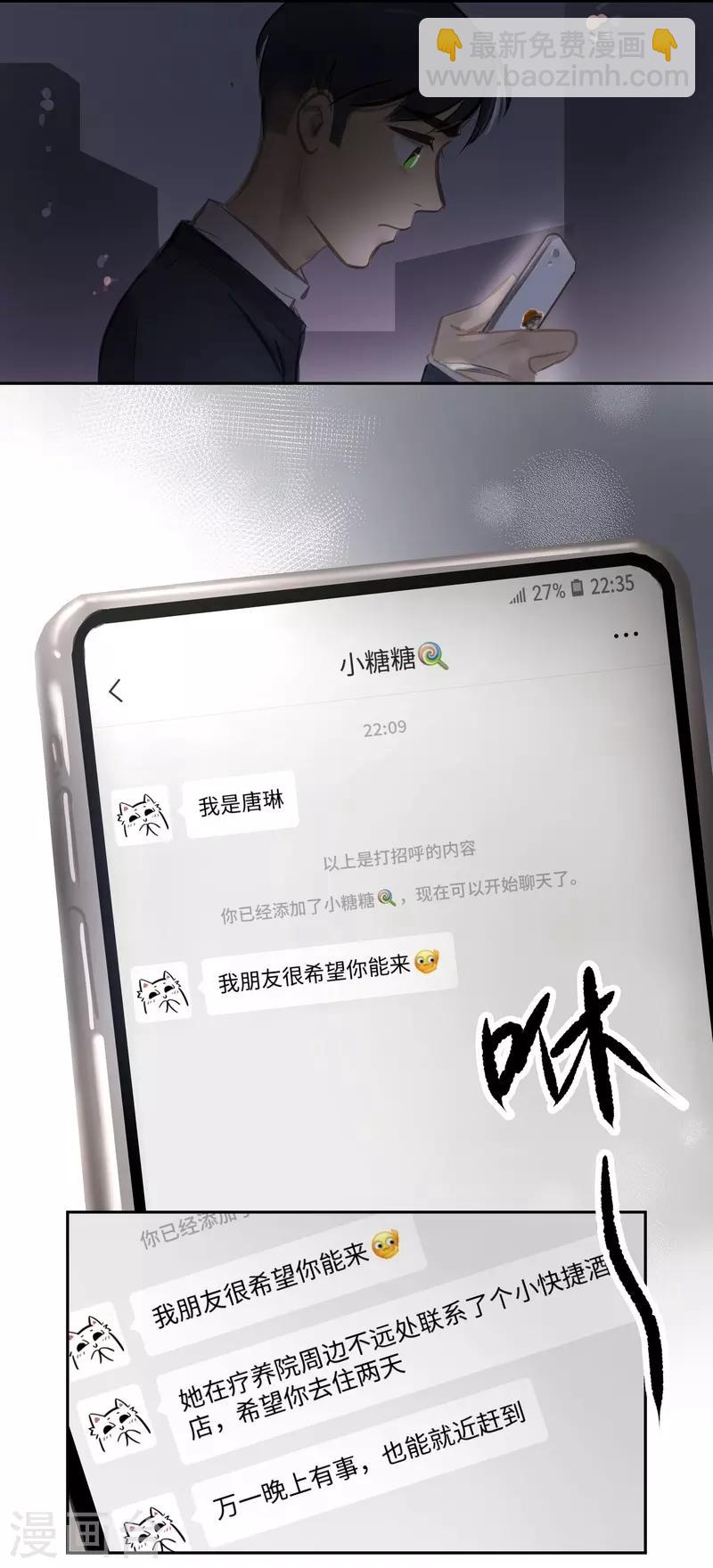 第60话 出发-第63话